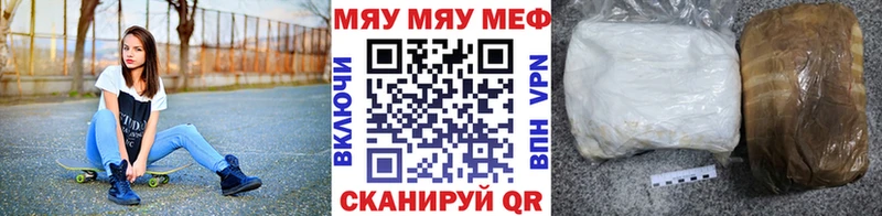 Названия наркотиков Балей COCAIN  Меф  Гашиш  АМФЕТАМИН  МАРИХУАНА  Alpha-PVP 