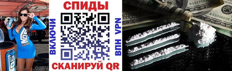 где купить наркоту  Балей  АМФЕТАМИН Premium 