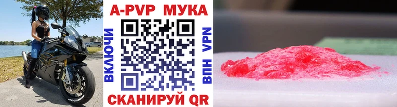 APVP СК КРИС  где купить наркоту  Балей 