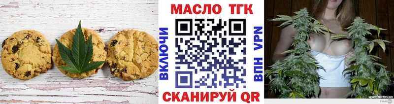 Canna-Cookies конопля  где можно купить   Балей 