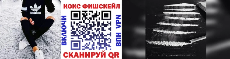 COCAIN VHQ  закладка  Балей 