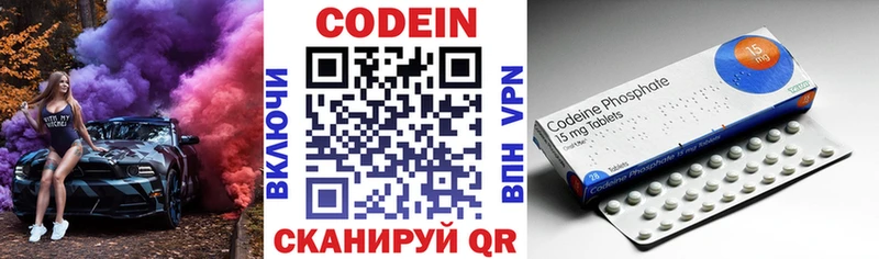 OMG   сайты даркнета какой сайт  Codein Purple Drank  Балей 
