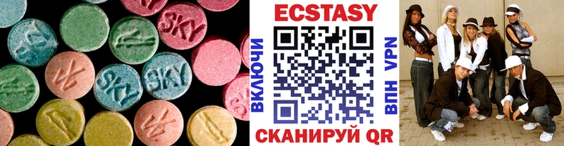 Экстази таблы Балей