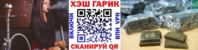 Гашиш Premium Балей