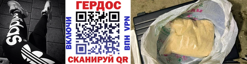 даркнет сайт  Балей  ГЕРОИН Heroin 