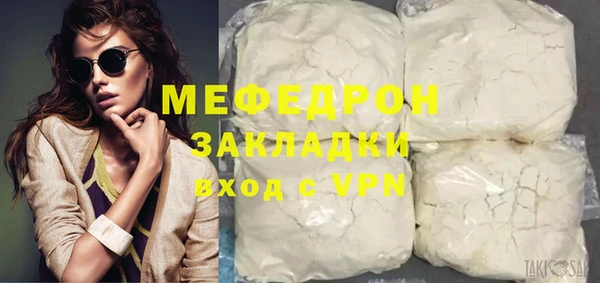 экстази Богородск