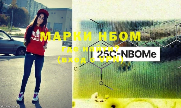мяу мяу кристалл Беломорск