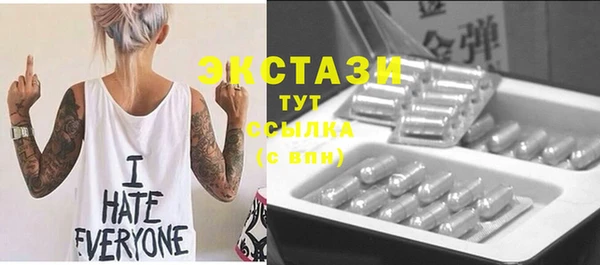 мяу мяу мука Богородицк
