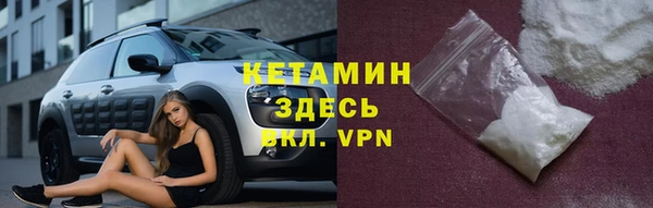 мяу мяу кристалл Беломорск