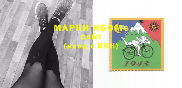 МДПВ Белокуриха