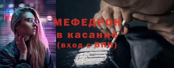 соль курить ск Балахна