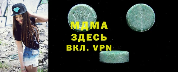 МДПВ Белокуриха