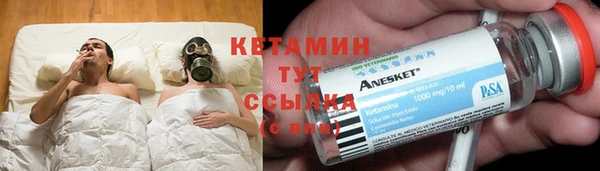 мяу мяу кристалл Беломорск