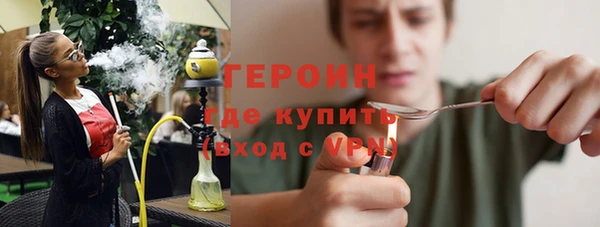 мяу мяу кристалл Беломорск