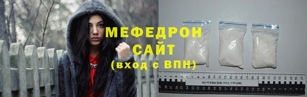 МДПВ Белокуриха