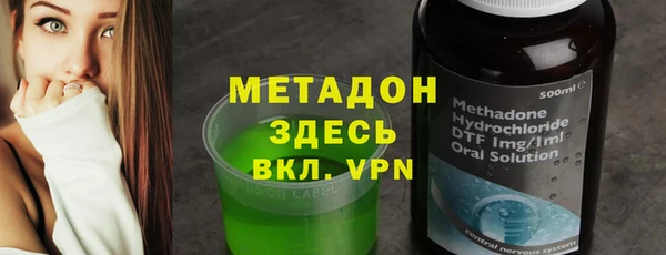 мяу мяу кристалл Беломорск