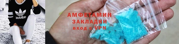 экстази Богородск