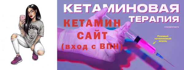 мяу мяу кристалл Беломорск