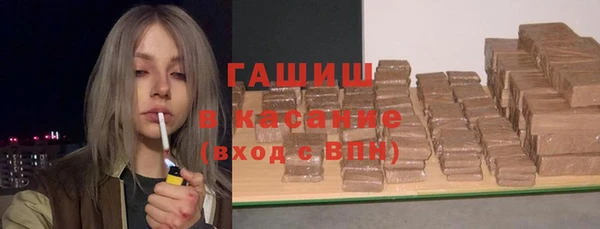 мяу мяу мука Богородицк