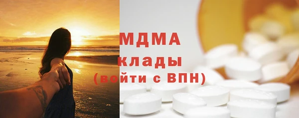 МДПВ Белокуриха