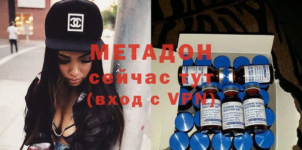 экстази Богородск