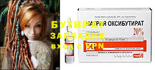 эйфоретик Богданович