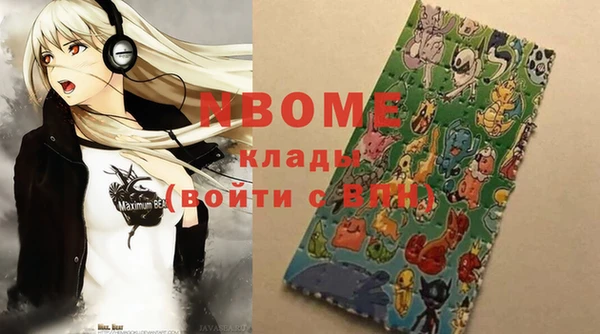 мяу мяу кристалл Беломорск