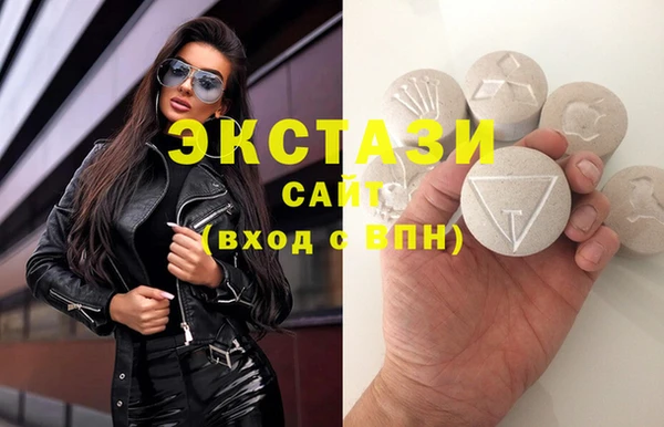 экстази Богородск