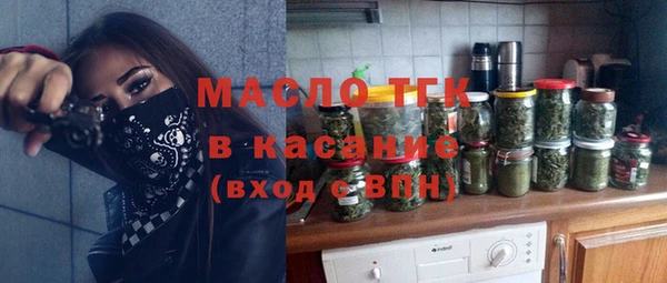 экстази Богородск