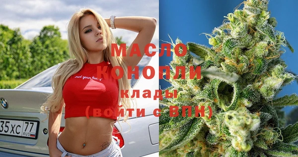 мяу мяу кристалл Беломорск