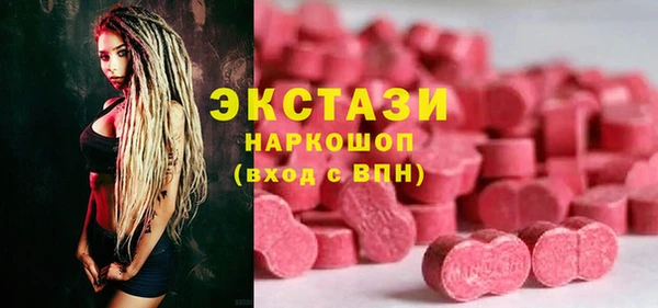 экстази Богородск
