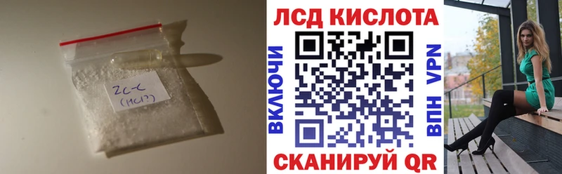 наркота  Балей  Лсд 25 экстази кислота 