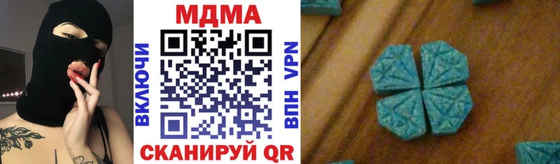 цены наркотик  Балей  MDMA VHQ 