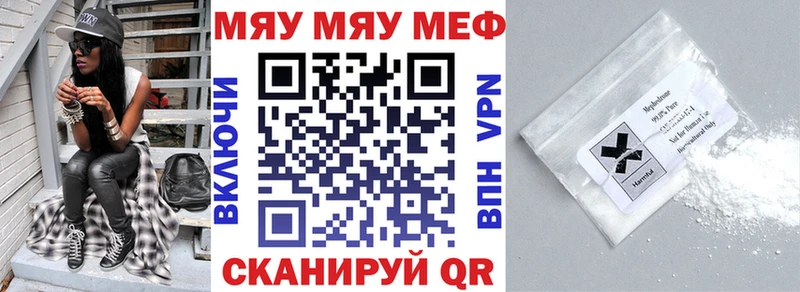 Мефедрон 4 MMC  это формула  Балей  цены  