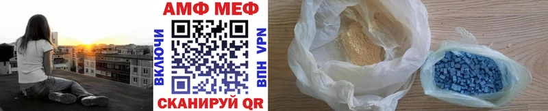 МЕТАМФЕТАМИН мет  что такое   Балей 