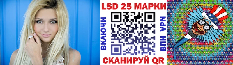 Марки N-bome 1,5мг Балей