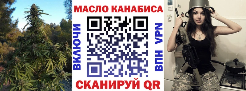 дарк нет как зайти  Балей  ТГК Wax  дарнет шоп  MEGA зеркало 