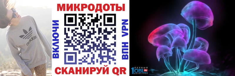 купить наркоту  Балей  ссылка на мегу ТОР  Псилоцибиновые грибы прущие грибы 