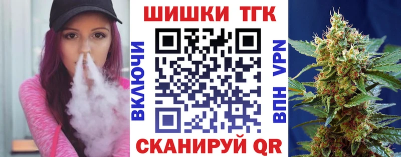 Марихуана сатива  Балей 